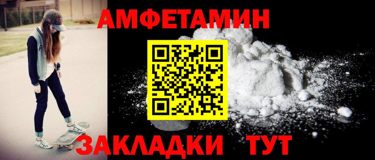 Кохма  блэк спрут вход  Вход с VPN  Амфетамин 98%  Amphetamine 