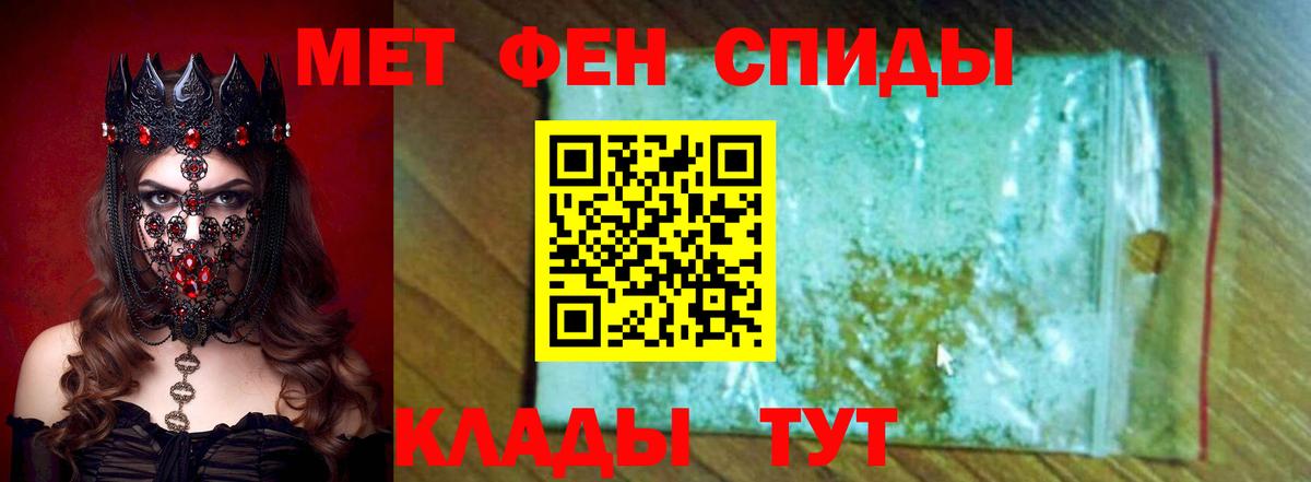 МЕФ Кохма