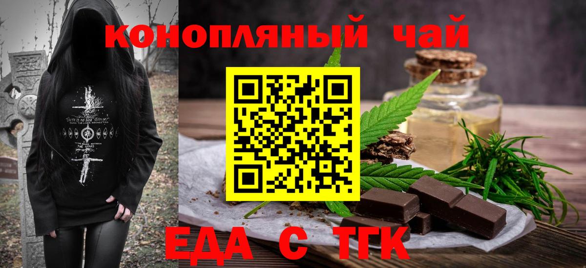 Кохма  Canna-Cookies марихуана  Вход с VPN 