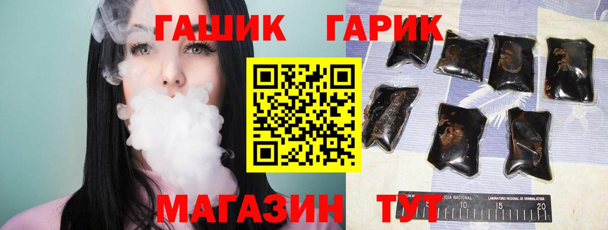 Гашиш 40% ТГК Кохма