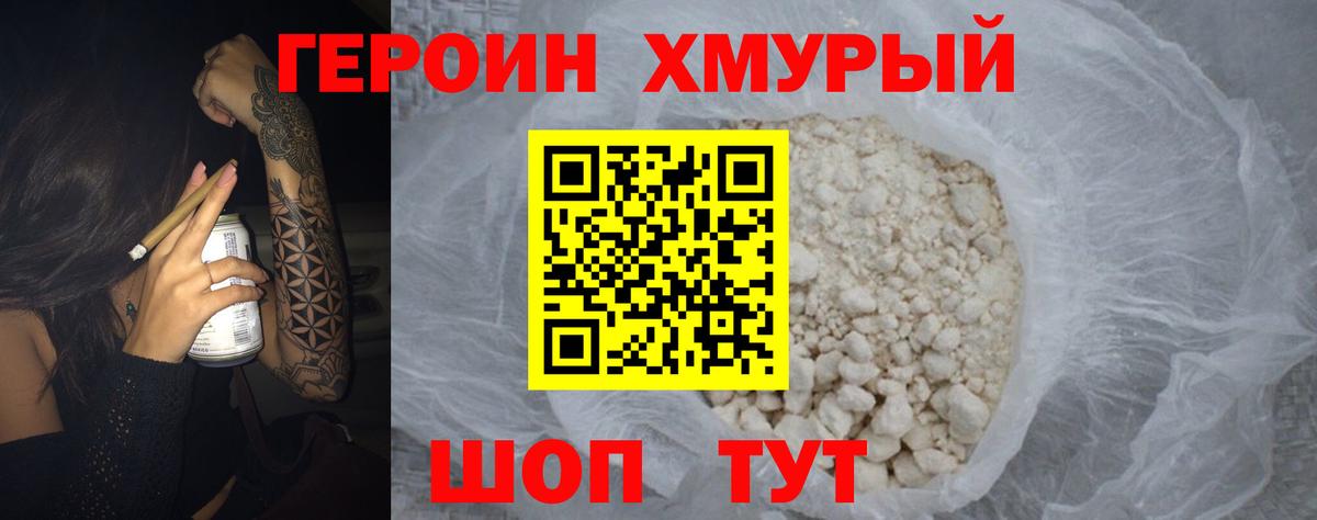 Канабис  A PVP СОЛЬ кристаллы  Кохма  Гашиш  Вход с VPN  Мефедрон  