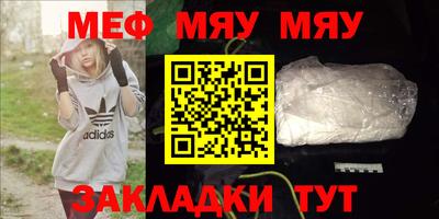 прущая мука Бугуруслан