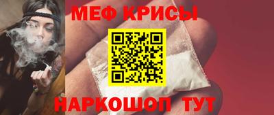 прущая мука Бугуруслан