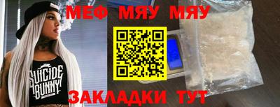 марихуана Бузулук