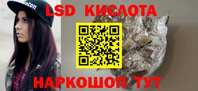 марихуана Бузулук