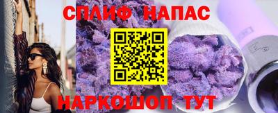 марихуана Бузулук