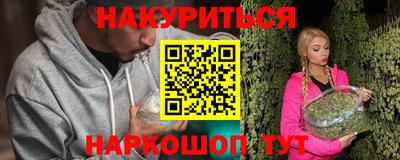 прущая мука Бугуруслан