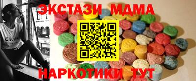 прущая мука Будённовск