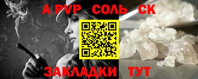 марихуана Бузулук