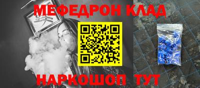 прущая мука Будённовск