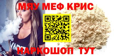 марихуана Бузулук