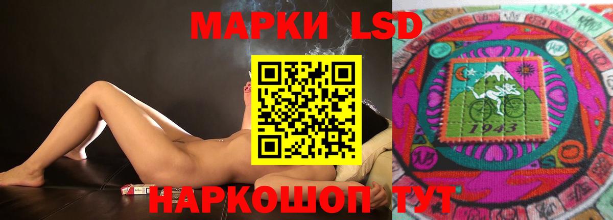 Лсд 25 экстази  Вход с VPN  Кохма  ЛСД экстази ecstasy 