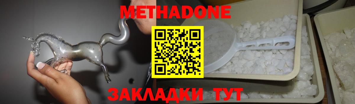 маркетплейс официальный сайт  МЕТАДОН мёд  Метадон мёд  Вход с VPN  Кохма  blacksprut  