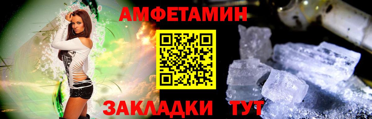 МЕТАМФЕТАМИН кристалл  Вход с VPN  Кохма 