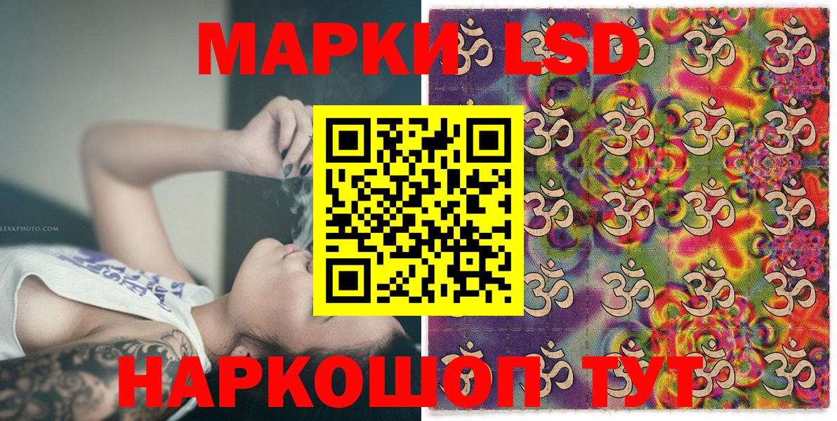 Марки N-bome 1,8мг  Вход с VPN  Кохма 