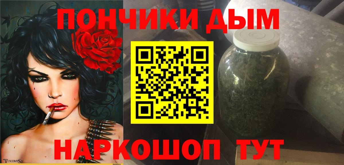 Бошки Шишки ГИДРОПОН Кохма